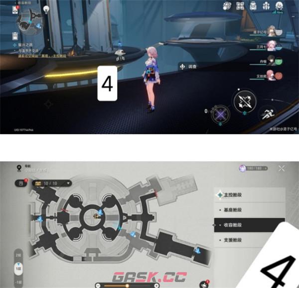 《崩坏：星穹铁道》6个机器人位置一览-第5张-手游攻略-GASK