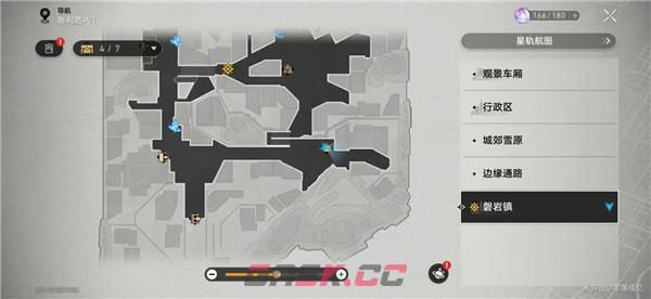《崩坏：星穹铁道》免费食物获取攻略-第2张-手游攻略-GASK