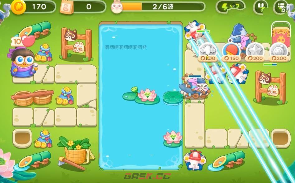 《保卫萝卜4》夏日垂钓第三关攻略图文-第4张-手游攻略-GASK