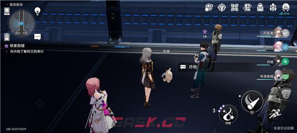 《崩坏：星穹铁道》阴差阳错任务攻略-第13张-手游攻略-GASK
