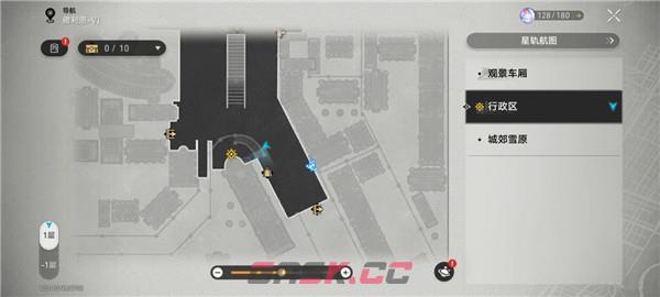 《崩坏：星穹铁道》垃圾桶头像获取攻略-第2张-手游攻略-GASK