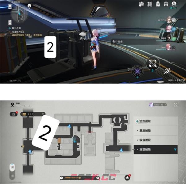 《崩坏：星穹铁道》6个机器人位置一览-第3张-手游攻略-GASK