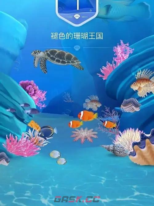 《支付宝》神奇海洋4月27日答案-第2张-手游攻略-GASK