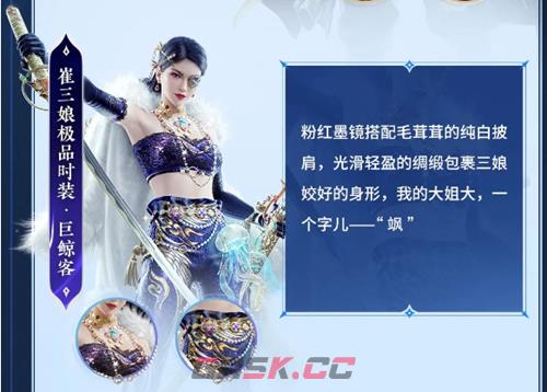 《永劫无间》无常赛季上线时间介绍-第3张-手游攻略-GASK