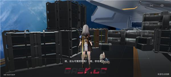 《崩坏：星穹铁道》阴差阳错任务攻略-第16张-手游攻略-GASK