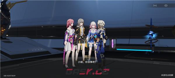 《崩坏：星穹铁道》阴差阳错任务攻略-第21张-手游攻略-GASK
