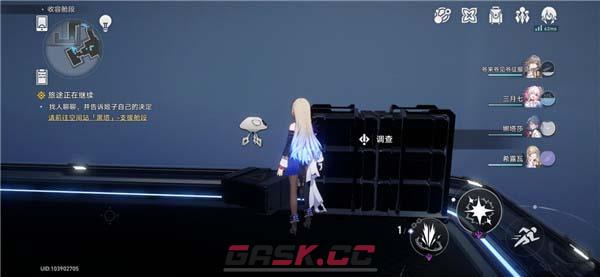 《崩坏：星穹铁道》隐藏成就滴下班卡达成攻略-第6张-手游攻略-GASK