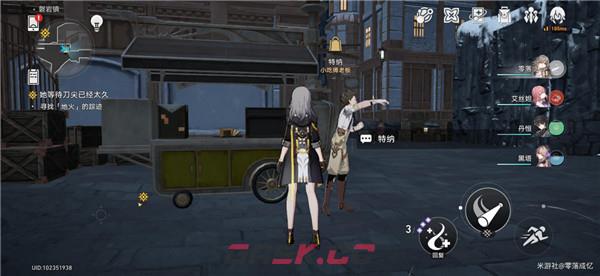 《崩坏：星穹铁道》免费食物获取攻略-第3张-手游攻略-GASK