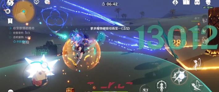 《原神》风沙轰鸣第一关攻略-第3张-手游攻略-GASK