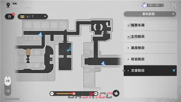 《崩坏：星穹铁道》新世界的大门成就获取攻略-第2张-手游攻略-GASK