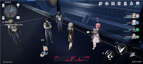 《崩坏：星穹铁道》阴差阳错任务攻略-第14张-手游攻略-GASK
