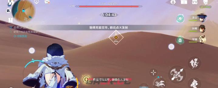 《原神》风沙轰鸣第三关攻略-第9张-手游攻略-GASK