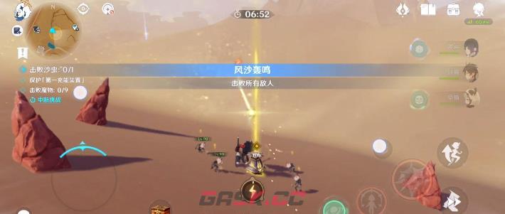 《原神》风沙轰鸣第三关攻略-第3张-手游攻略-GASK