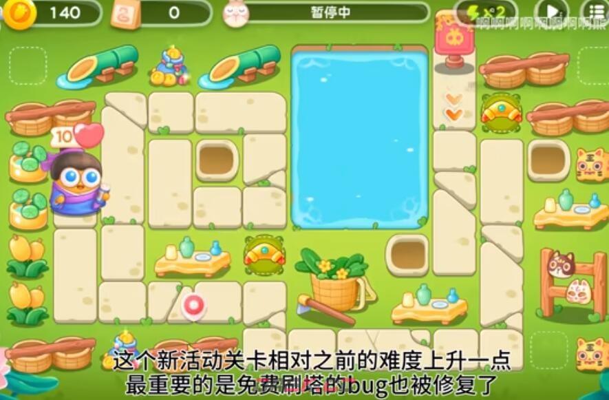 《保卫萝卜4》夏日垂钓第1关通关攻略-第2张-手游攻略-GASK