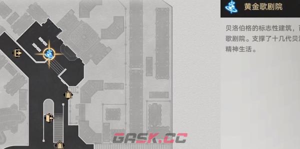 《崩坏：星穹铁道》通缉令图片攻略-第2张-手游攻略-GASK