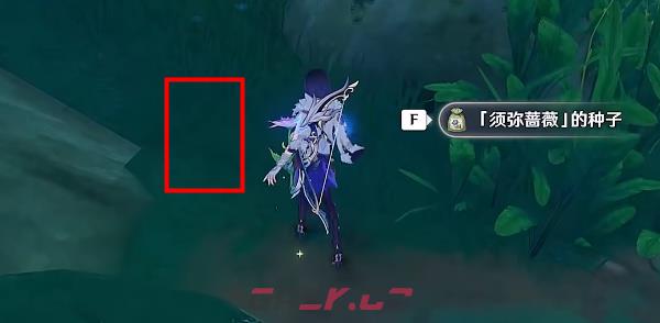 《原神》究古考察之一通关攻略-第7张-手游攻略-GASK