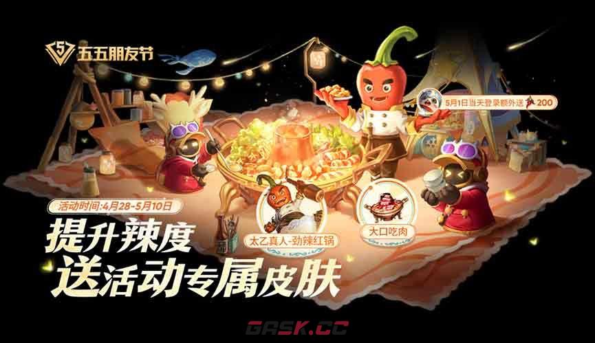 《王者荣耀》五五加星卡获取攻略-第3张-手游攻略-GASK
