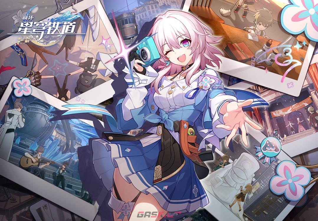 《崩坏：星穹铁道》4.28兑换码分享2023-第2张-手游攻略-GASK
