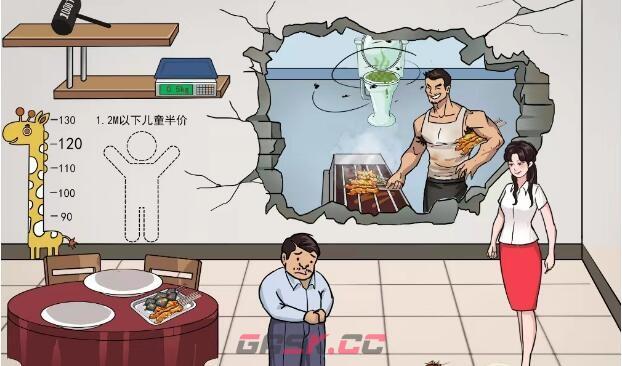 《汉字找茬王》特色饭店帮助他给餐饮费降价通关攻略-第2张-手游攻略-GASK