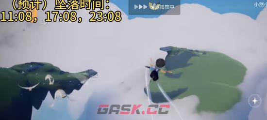 《光遇》4月28日每日任务攻略-第7张-手游攻略-GASK