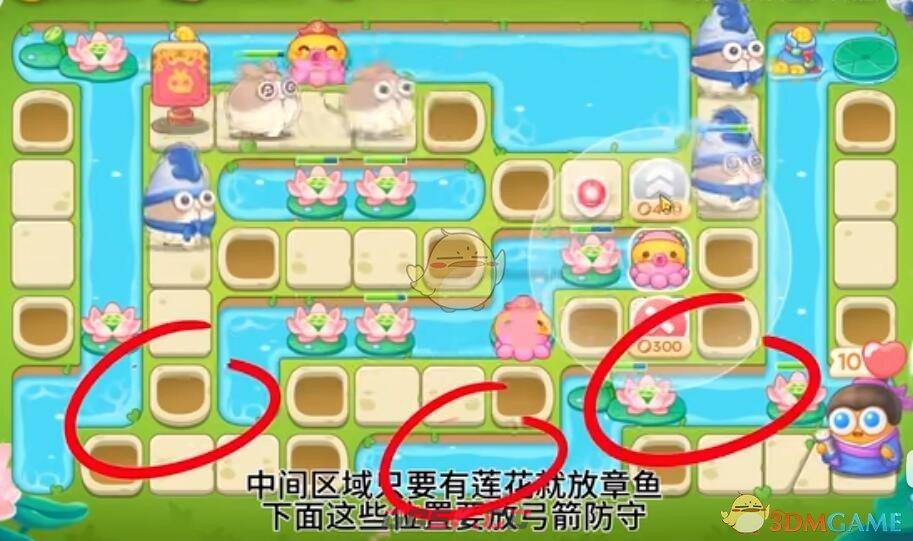 《保卫萝卜4》夏日垂钓第18关通关攻略-第3张-手游攻略-GASK