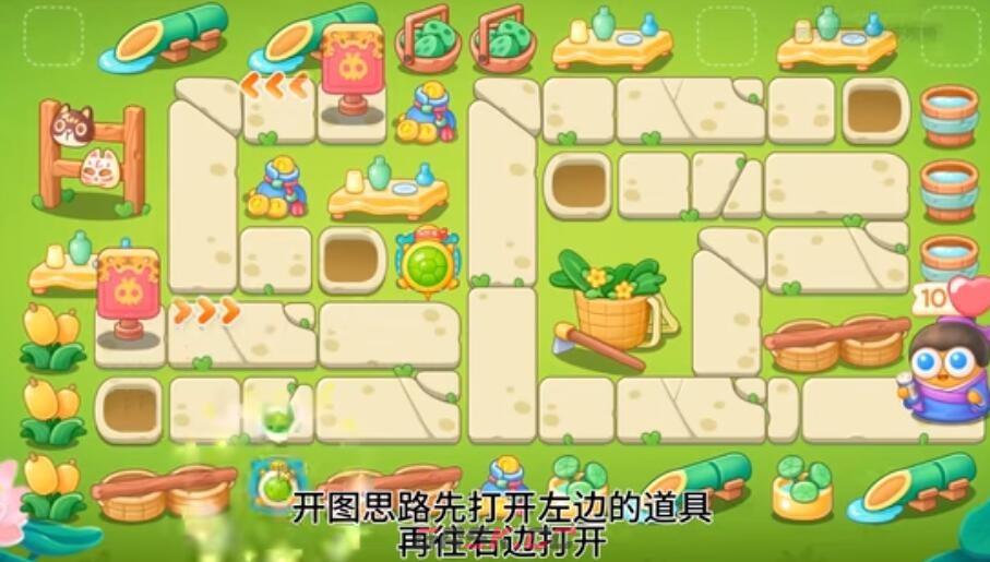 《保卫萝卜4》夏日垂钓第16关通关攻略-第2张-手游攻略-GASK
