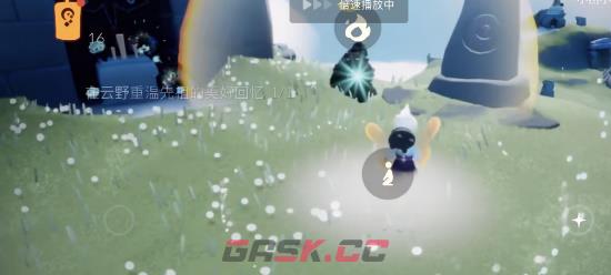 《光遇》4月28日每日任务攻略-第6张-手游攻略-GASK