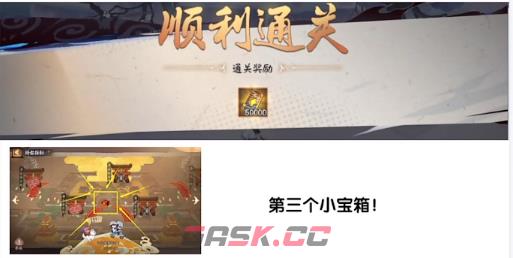 《阴阳师》绮都探秘攻略大全-第13张-手游攻略-GASK