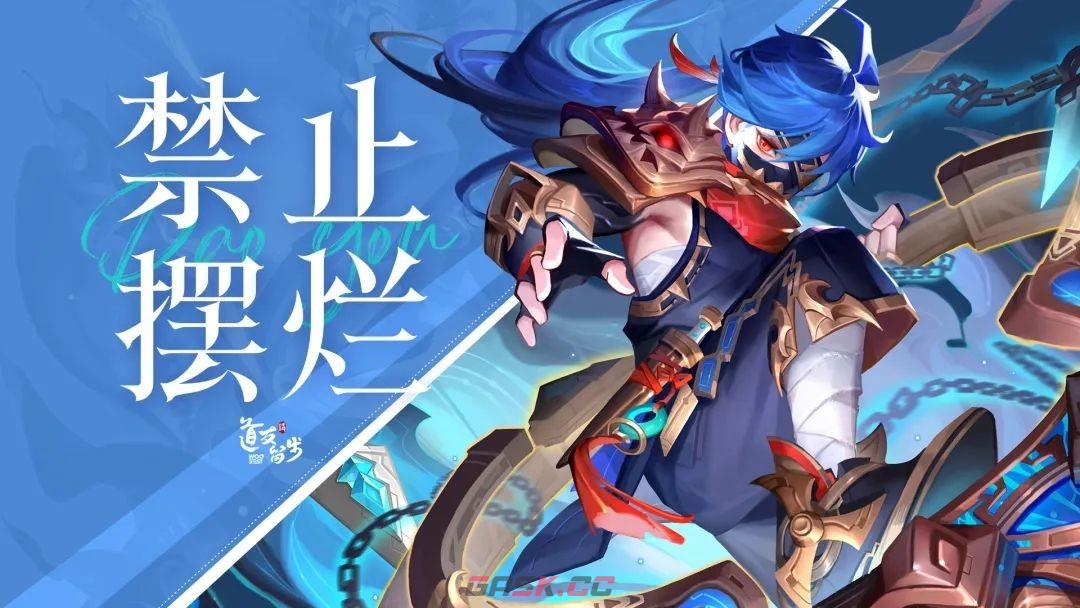 《道友请留步》五一劳动节兑换码分享-第3张-手游攻略-GASK