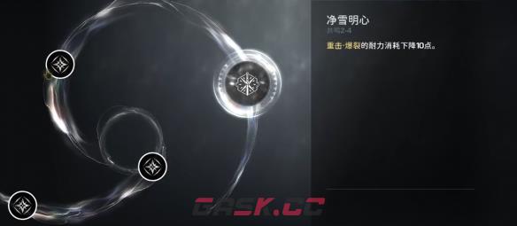 《鸣潮》散华技能效果共鸣链加成一览-第7张-手游攻略-GASK
