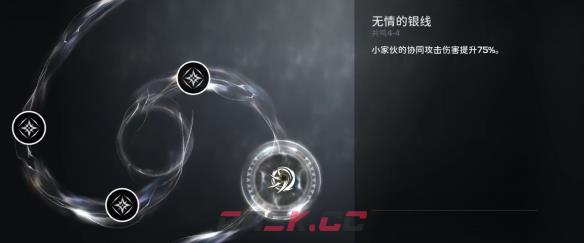 《鸣潮》吟霖技能效果共鸣链加成一览-第8张-手游攻略-GASK
