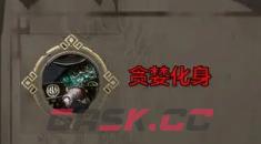 《暖雪》烬梦boss技能介绍-第2张-手游攻略-GASK