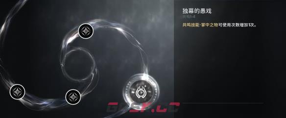 《鸣潮》吟霖技能效果共鸣链加成一览-第5张-手游攻略-GASK
