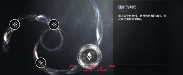 《鸣潮》吟霖技能效果共鸣链加成一览-第9张-手游攻略-GASK