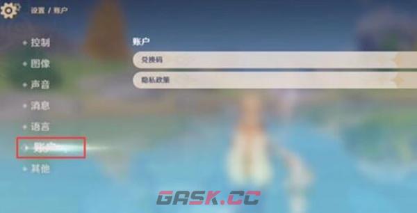《原神》5月兑换码一览2023-第3张-手游攻略-GASK