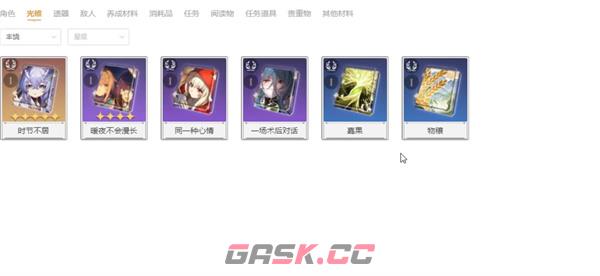 《崩坏：星穹铁道》娜塔莎角色全攻略-第2张-手游攻略-GASK