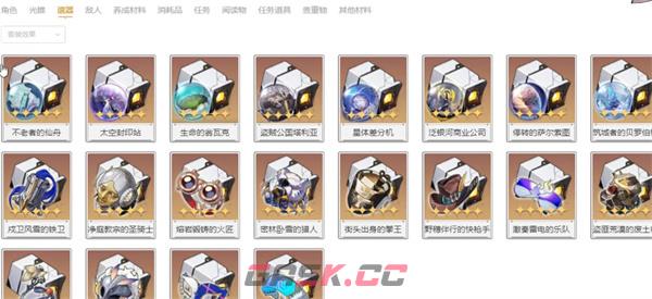 《崩坏：星穹铁道》娜塔莎角色全攻略-第3张-手游攻略-GASK