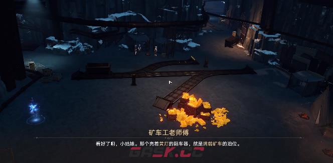 《崩坏：星穹铁道》矿车工老师傅的测试攻略-第21张-手游攻略-GASK