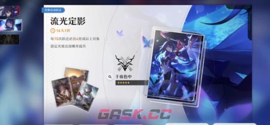 《崩坏：星穹铁道》好用配方推荐-第2张-手游攻略-GASK