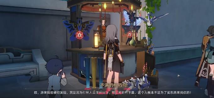 《崩坏：星穹铁道》七只机关鸟位置一览-第8张-手游攻略-GASK