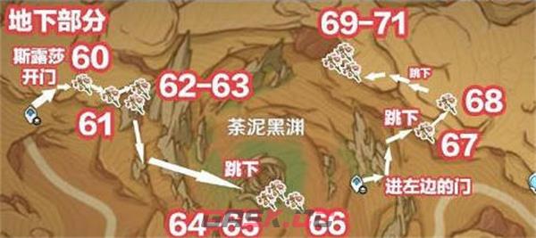 《原神》悼灵花最佳采集路线一览-第5张-手游攻略-GASK