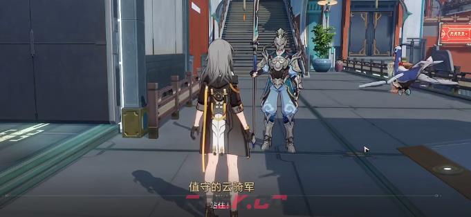 《崩坏：星穹铁道》七只机关鸟位置一览-第21张-手游攻略-GASK