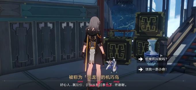 《崩坏：星穹铁道》七只机关鸟位置一览-第19张-手游攻略-GASK