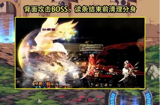 《dnf》光之女神次元回廊打法攻略-第5张-手游攻略-GASK