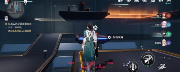 《崩坏：星穹铁道》四星光锥免费获取攻略-第6张-手游攻略-GASK