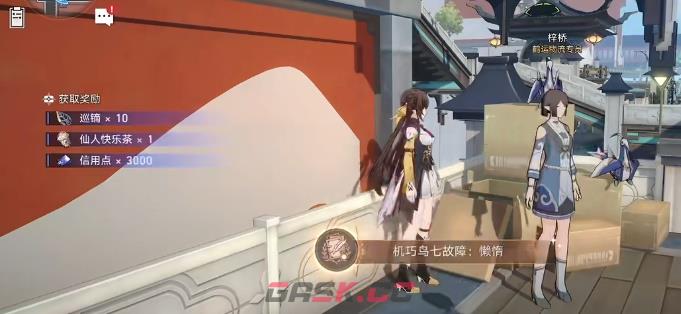 《崩坏：星穹铁道》七只机关鸟位置一览-第3张-手游攻略-GASK