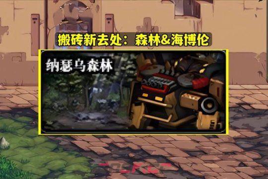 《dnf》搬砖2023收益图最新-第8张-手游攻略-GASK