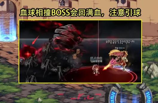 《dnf》次元回廊黑暗之眼超越打法攻略-第4张-手游攻略-GASK