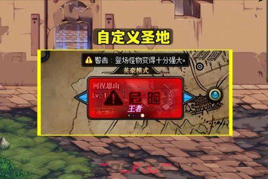 《dnf》搬砖2023收益图最新-第9张-手游攻略-GASK