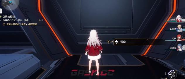 《崩坏：星穹铁道》空间站怪谈任务攻略-第6张-手游攻略-GASK